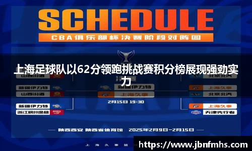 谈球吧官网
