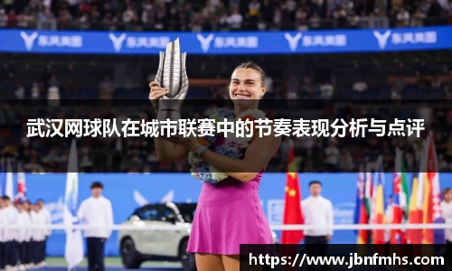 谈球吧官网