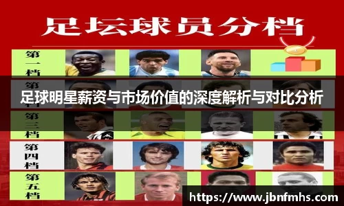 谈球吧官网